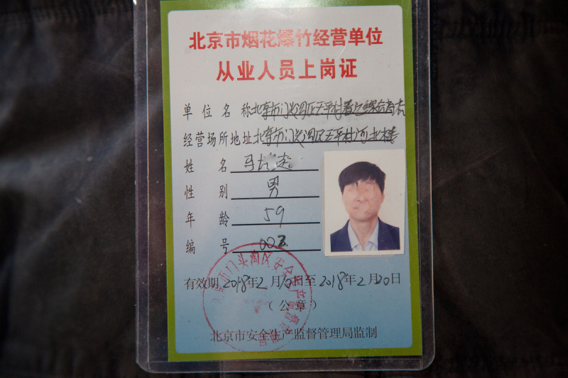 合力叉车QYD40S-E1 电瓶型号48V4PZB300 合力叉车QYD40S-E1 电瓶型号48V4PZB300