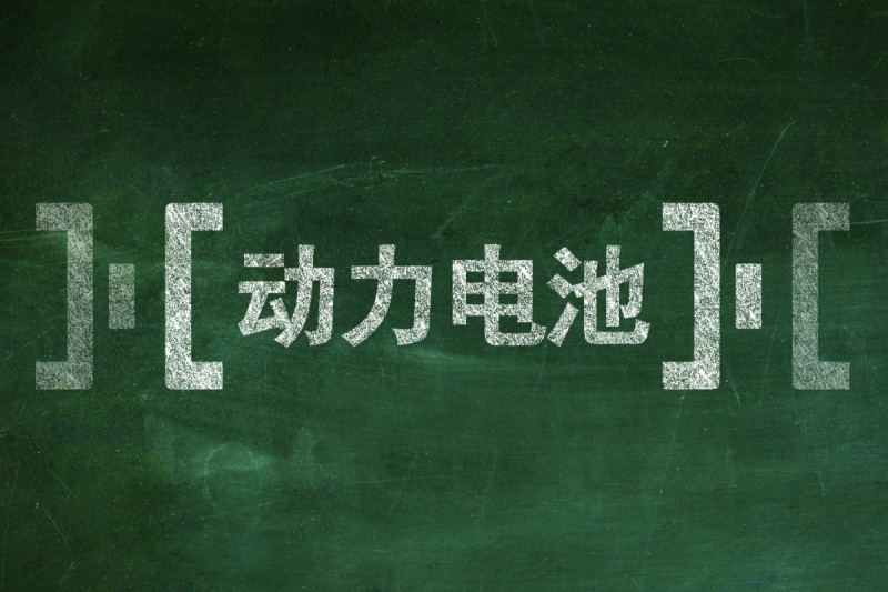 丰田8FBN20-25叉车电瓶VSI565 丰田8FBN20-25叉车电瓶VSI565