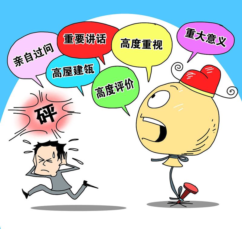 台励福叉车电瓶 台励福叉车电瓶
