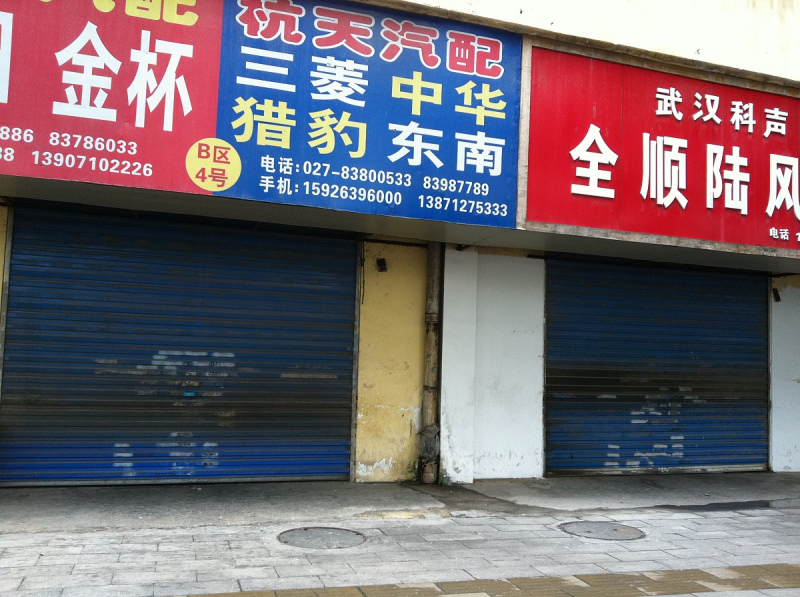 徐州柳工叉车电池维修店 徐州柳工叉车电池维修店