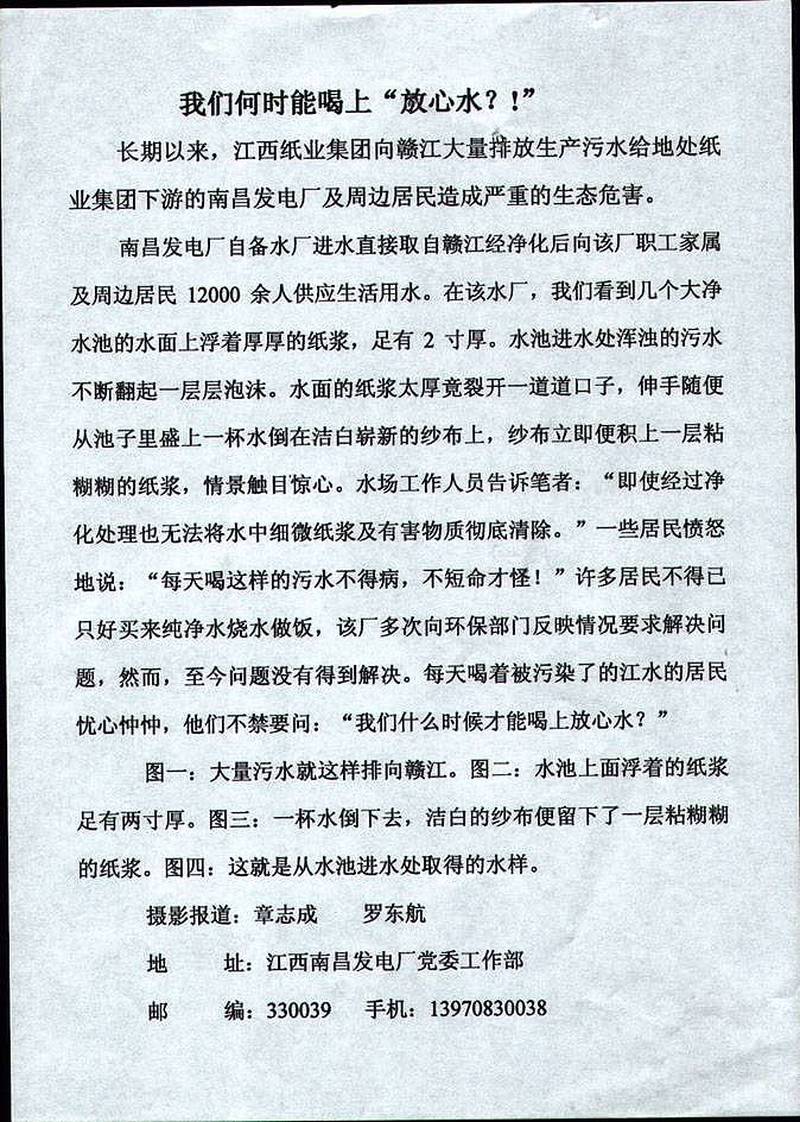 丰田叉车电池价格是多少 丰田叉车电池价格是多少