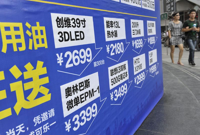 南充杭州叉车电瓶批发价格 南充杭州叉车电瓶批发价格