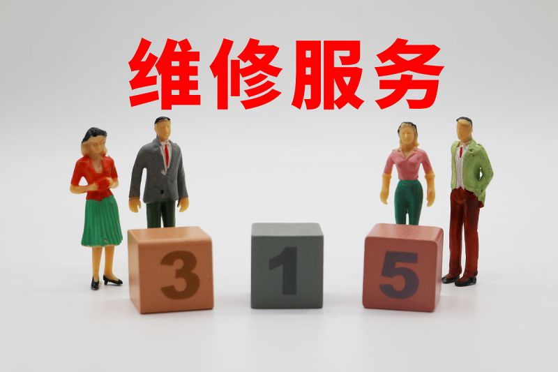 海曙区合力叉车电瓶批发部地址 海曙区合力叉车电瓶批发部地址