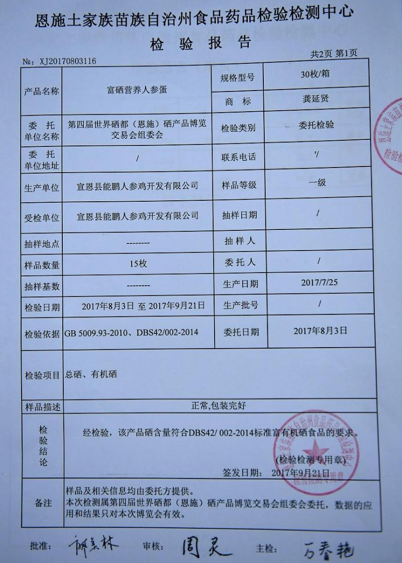 合力叉车电池供应商 合力叉车电池供应商