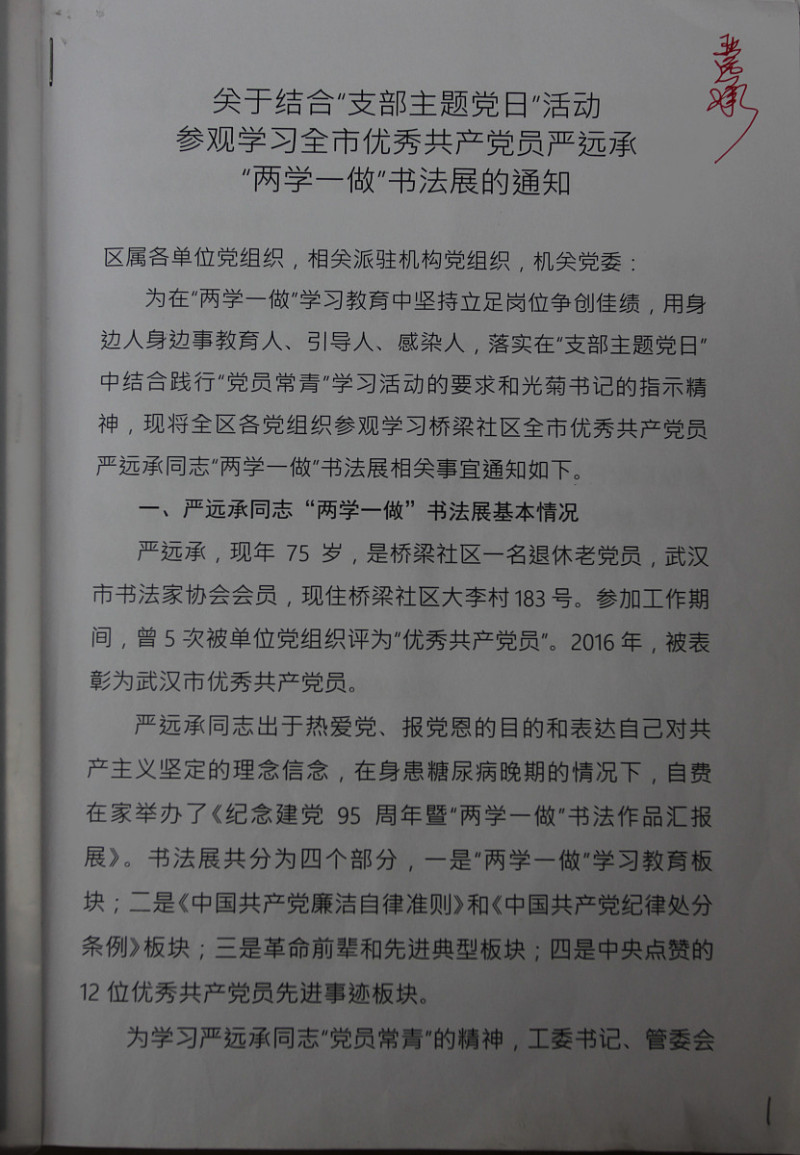 琼海力至优叉车电瓶原理与性能 琼海力至优叉车电瓶原理与性能