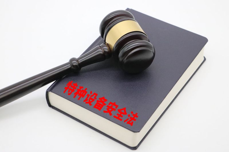 电瓶叉车算不算特种设备_ 电瓶叉车算不算特种设备_