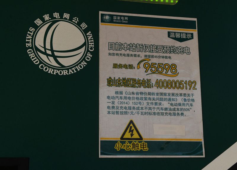DAEWOO,DOOSANBC20S电瓶型号48V6PZS720H